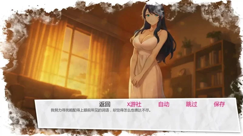 【日系SLG/腐败/双端】Stains of Blue蓝色污渍v1.4b汉化版 [2+1.26G][百度盘]
