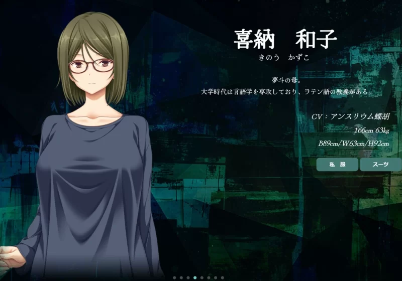 【电脑】[爆款ADV/黑丝/恋爱] 这是第几次初次见面汉化+特典+回想存档 [1+3.68g][百度盘]