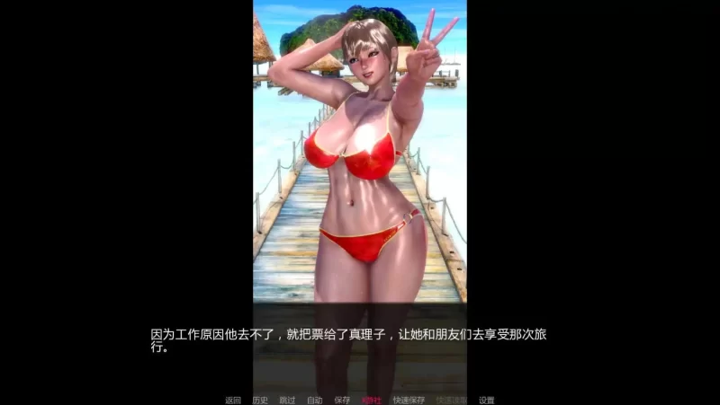 【亚洲SLG/巨乳/NTR/双端】My Wife Mariko我的妻子真理子v0.3.9汉化版 [2+1.59G][百度盘]