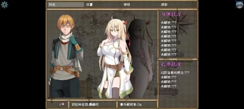更新【探索RPG/NTR/pc】堕落的圣痕夜行传令Ver0.43Demo官中步兵版 [1.60G] [1+1.6G][百度盘]