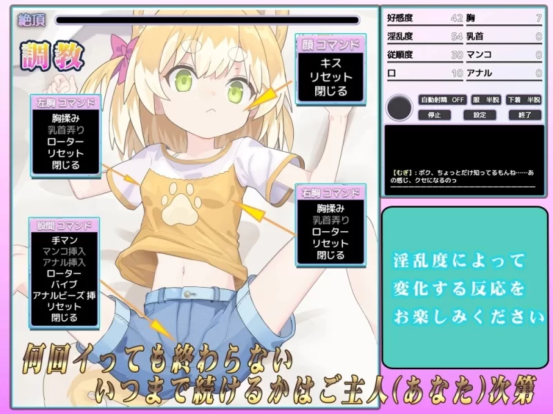 SLG/PC+安卓mtool/AI汉化】メス犬、拾いました/捡到了犬娘 V1.1.1 [3+900m][百度盘]