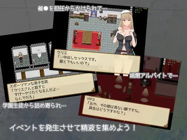 [RPG/生肉/PC][RJ01105257][さいるか]クリエの錬金学園生活 ver3.01 [1+900M][百度盘]