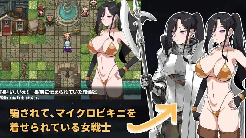 增添AZ[回合RPG/爆乳/pc] 最强的女战士不过是个笨蛋内嵌AI汉化版+作弊码 [PC+安卓] [2+590M][百度盘]