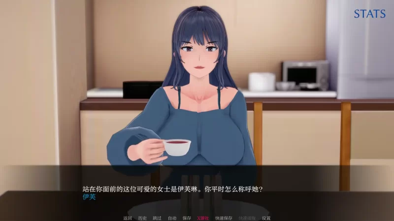 [PC+安卓SLG] 【日系SLG/AI汉化/3D】堕落的和谐：魅魔的拥抱0…. [1+1.02G][百度盘]