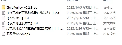 【日系SLG/汉化/沙盒】罪恶谷v0.2.8 AI版【PC+安卓/1.52G/更新】 [1+1.52G][百度盘]