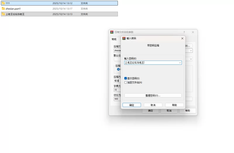 【安卓+PC】【国产RPG/中文】谪仙索欢录官方中文版 [1本+600m][百度盘]