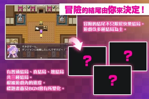 [日式RPG/异种X/新作/PC]梅莉丝的RPG抽卡圣女与危险迷宫官中文 [1+700M][百度盘]
