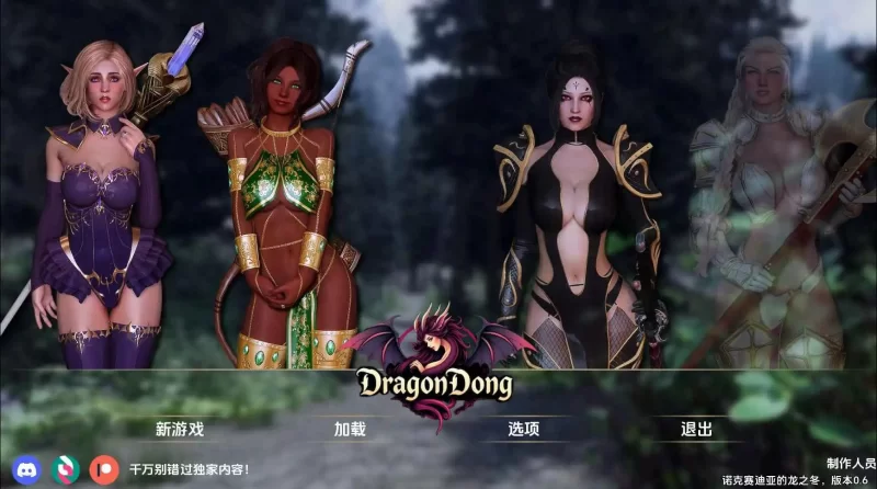 【欧美SLG/汉化/动态】龙洞v0.6.1 AI版 [1+2.45G][百度盘]