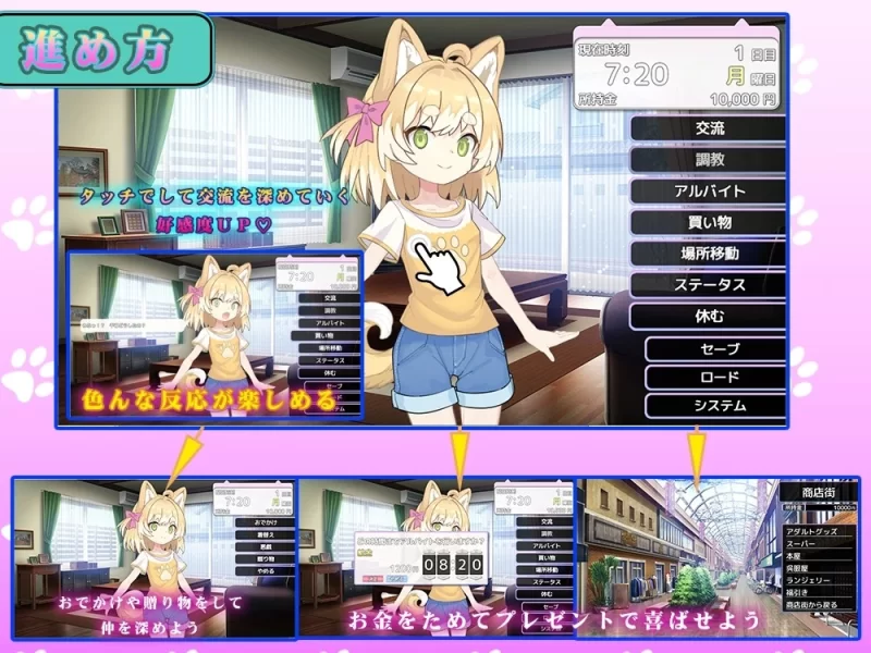 SLG/PC+安卓mtool/AI汉化】メス犬、拾いました/捡到了犬娘 V1.1.1 [3+900m][百度盘]
