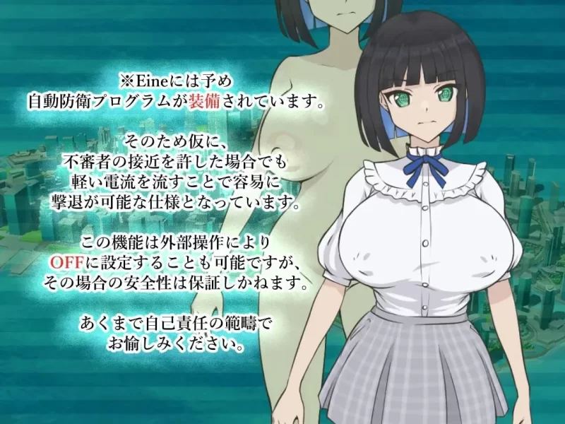 RPG/AI汉化/PC】Eine-S v1.0.1 [1+1G][百度盘]