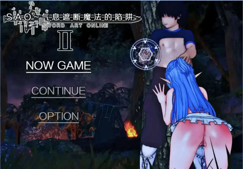 PC-RPG究极NTR 刀剑SAO~气息遮断魔法陷阱 ⅡVβ1官方中文步兵版 [1+5.5GB][百度盘]