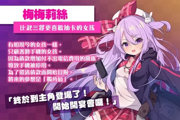 [日式RPG/异种X/新作/PC]梅莉丝的RPG抽卡圣女与危险迷宫官中文 [1+700M][百度盘]