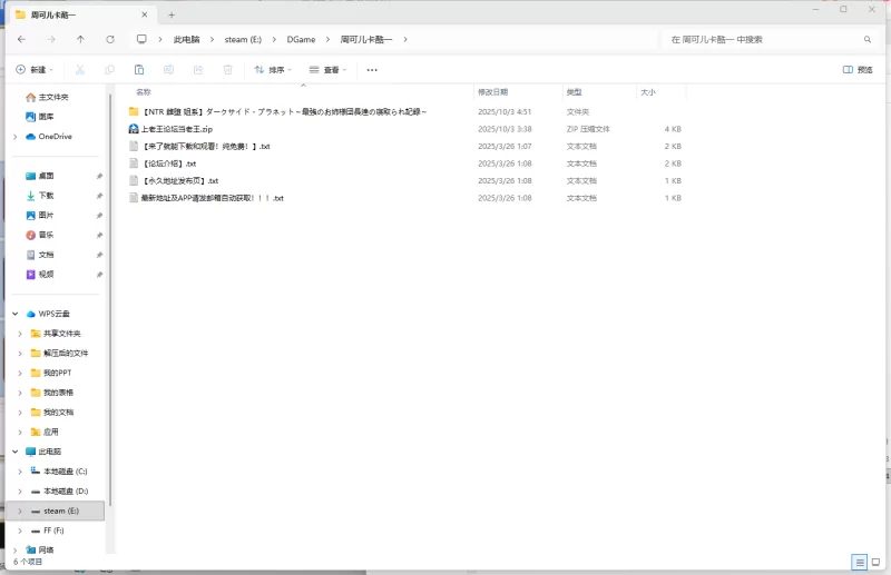 新作【PC NTR 雌堕 姐系】最強のお姉様団長達の寝取られ…. [1+2.52G][百度盘]