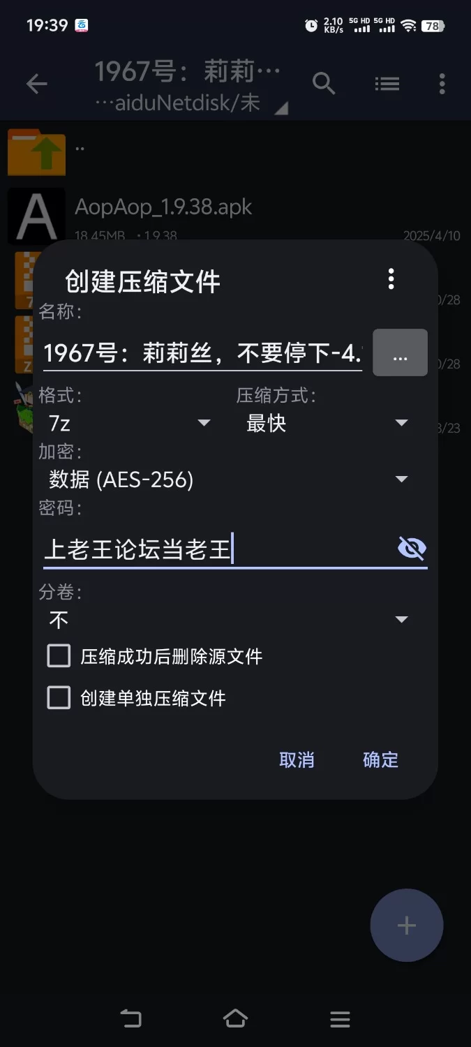 [日式RPG/魔物娘/反向X] 莉莉丝，不要停下! v4.1[aop模拟器] [1+1.34g][百度盘]