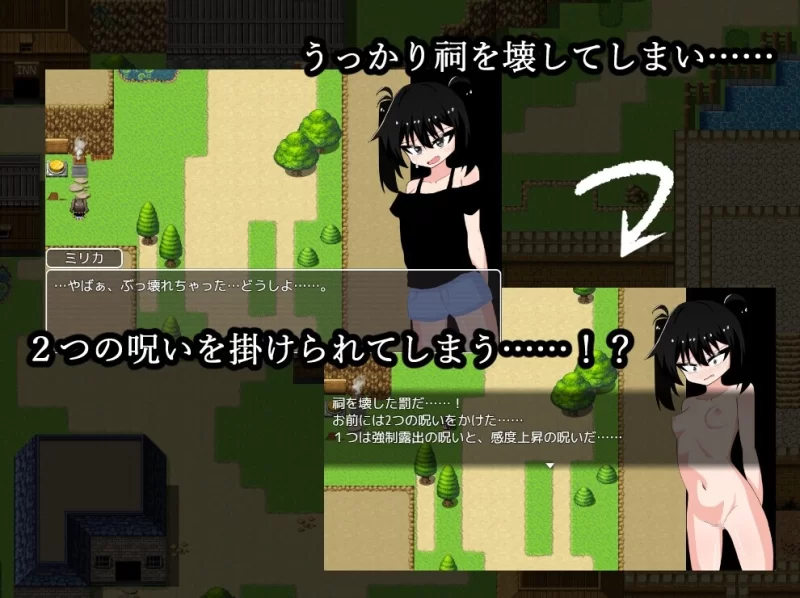 【PC/汉化/露出/调教】米莉卡的强制露出！？ [1+521M][百度盘]