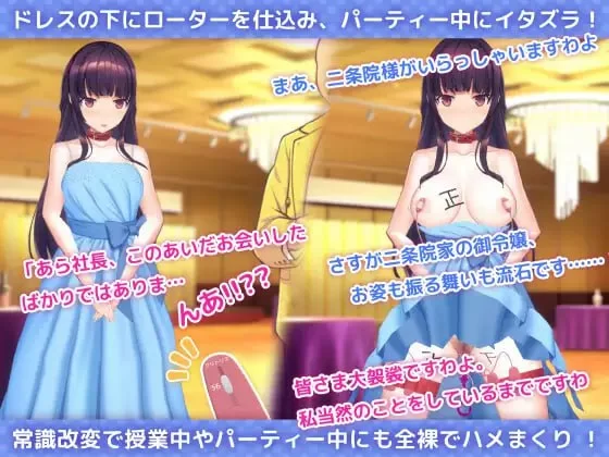 [互动SLG/动态/新作/PC] 用洗脑APP调教清纯大小姐 v1.0.2 官中 [1+700M][百度盘]