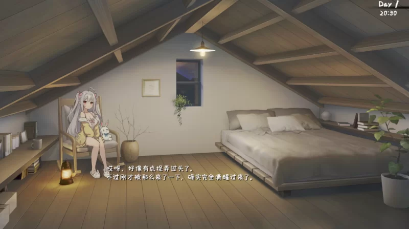 和存在感薄弱妹妹一起的简单生活0.82官中PC+安卓 [2+4.1g][百度盘]