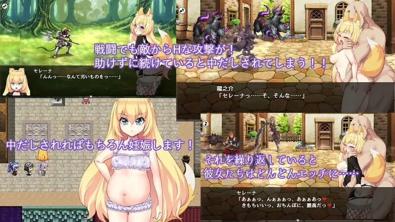 【PC+APK/佳作/绿帽/官中/NTR/恶堕】兽耳少女才不会背叛呢 [1+2.95G][百度盘]