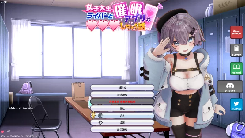 [PC-SLG]催眠偶像1.026官中步兵版 [1+393m][百度盘]