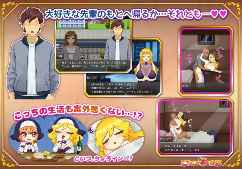 增添AZ[RPG] 修女在转生世界超色情奉献生活 AI汉化PC+安卓作弊 [2+990M][百度盘]