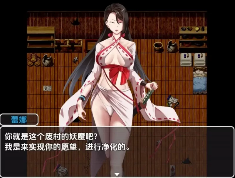 【日系RPG/AI汉化】退魔的工作 本应是妖魔讨伐，却变成了… [1+867M][百度盘]