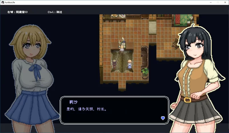 【PC】【SLG/动态/官中】百合少女的日常v1.10 Steam官方中文… [1+0.23G][百度盘]
