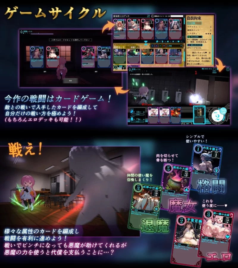 [SLG/PC] 淫神供仪涅欧娜～TS变身退魔少女之屈服V1.21 官中版+DLC+自带全回想解放 [1+3G][百度盘]