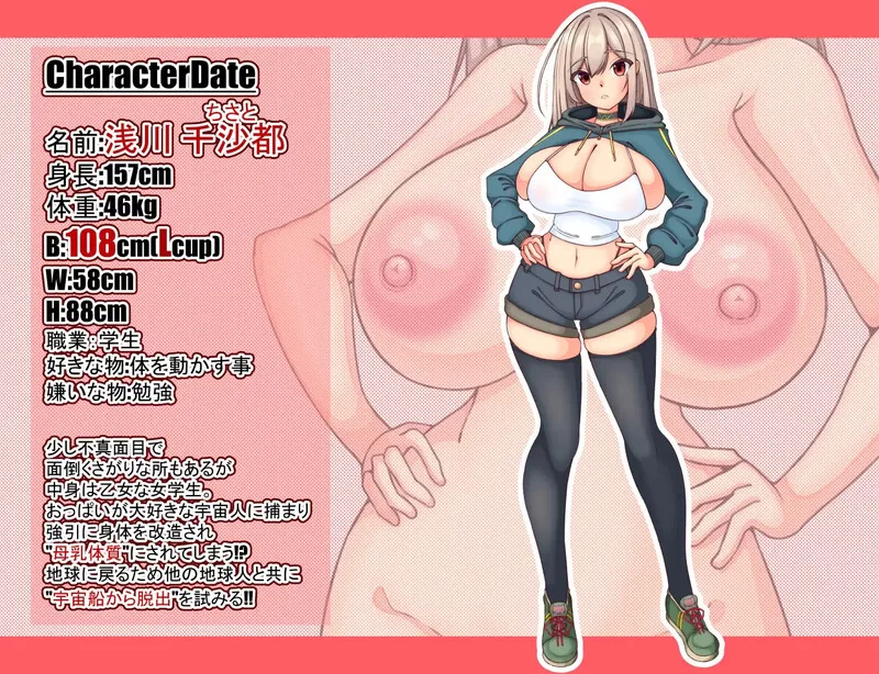 PC-RPG 脱出RPG/阿黑颜 我是银河的牛奶供应者 V1.0 STEAM官中 [1+1GB][百度盘]