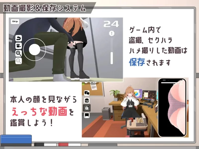 PC/SLG/机翻】办公室 ～令人在意的新人女孩 [1+1.4G][百度盘]