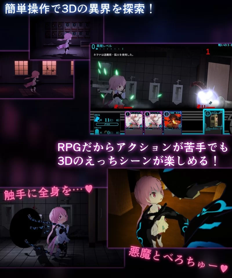 [SLG/PC] 淫神供仪涅欧娜～TS变身退魔少女之屈服V1.21 官中版+DLC+自带全回想解放 [1+3G][百度盘]