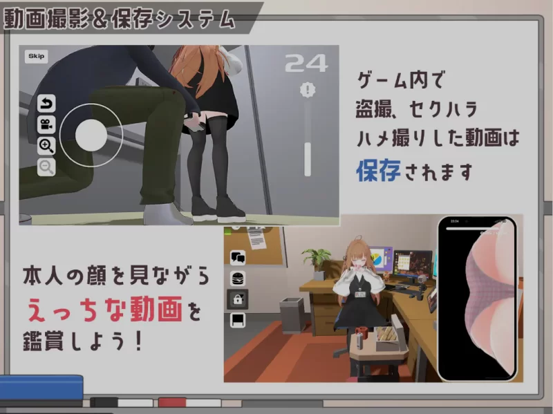 [PC/日式SLG/机翻/3D互动] 办公室偷拍 ～令人在意的新人女孩 [1+800m][百度盘]