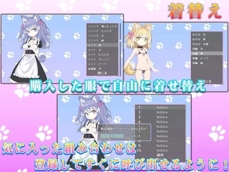 SLG/PC+安卓mtool/AI汉化】メス犬、拾いました/捡到了犬娘 V1.1.1 [3+900m][百度盘]