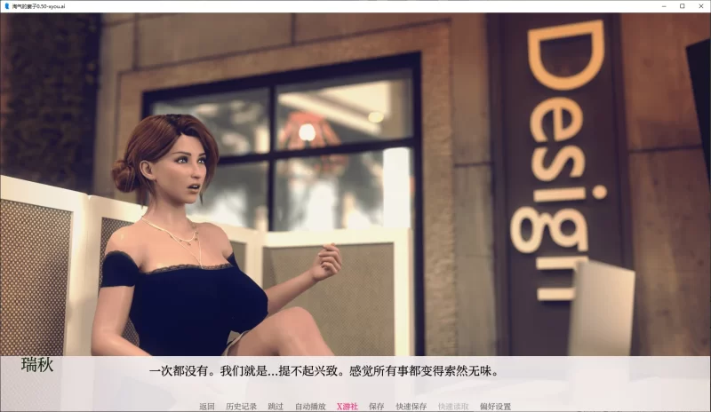 【欧美SLG/AI汉化/3D】淘气的妻子0.50 wg AI汉化版【PC+安卓/2.7… [1+2.7G][百度盘]