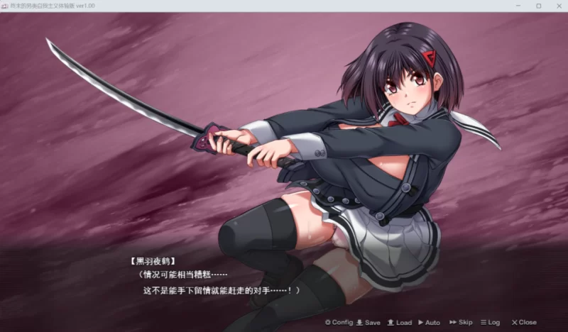 【端游】【精品RPG/汉化/动态/全CV】终末的利己主义 AI汉化… [1本+6.3G][百度盘]