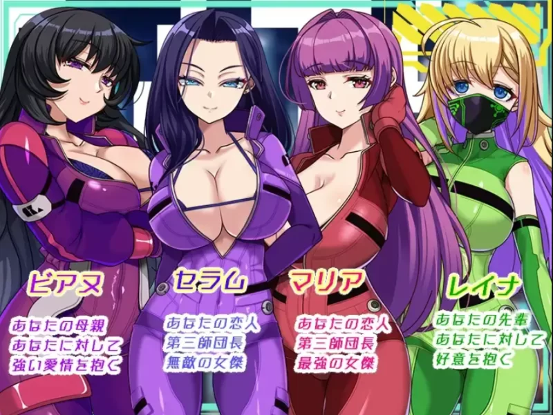 新作【PC NTR 雌堕 姐系】最強のお姉様団長達の寝取られ…. [1+2.52G][百度盘]