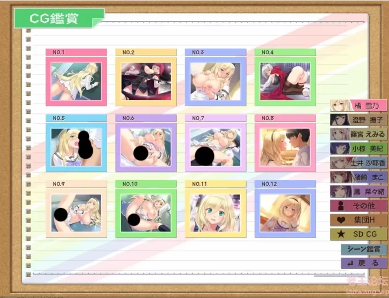 [拔作ADV/后宫/PC]催眠クラス WONDERFUL ～女子全員 [1+1g][百度盘]
