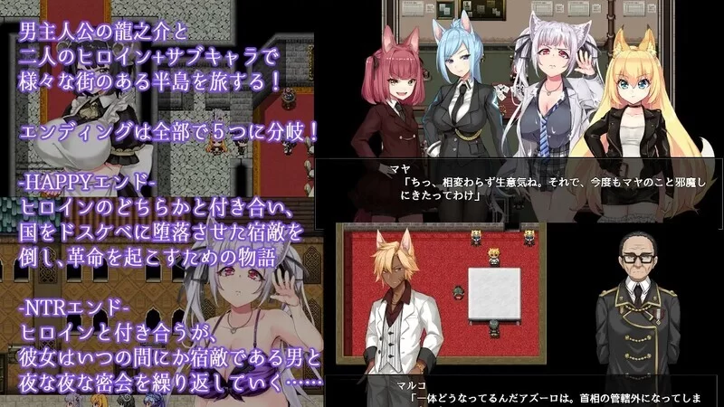 【PC+APK/佳作/绿帽/官中/NTR/恶堕】兽耳少女才不会背叛呢 [1+2.95G][百度盘]
