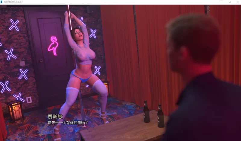 [欧美SLG]我的荡妇梦/我的宾博梦S2v2.0.4汉化版PC+安卓 [2+3.8g][百度盘]