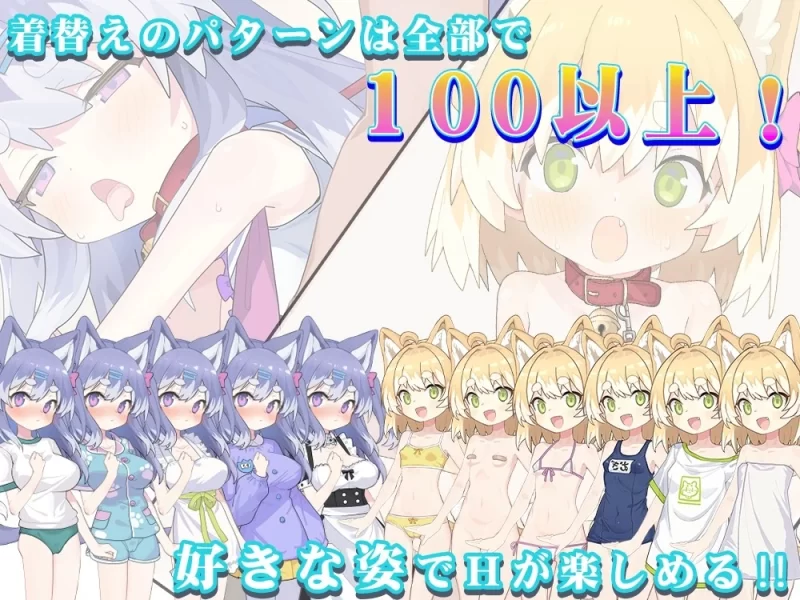 SLG/PC+安卓mtool/AI汉化】メス犬、拾いました/捡到了犬娘 V1.1.1 [3+900m][百度盘]