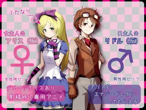 [日式RPG/魔物娘/反向X] 莉莉丝，不要停下! v4.1[aop模拟器] [1+1.34g][百度盘]