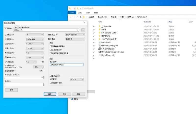[日式ACT/神作/PC+安卓模拟器]哥特少女勇闯魔城2 v1.1.1官中版 [1+2.8G][百度盘]