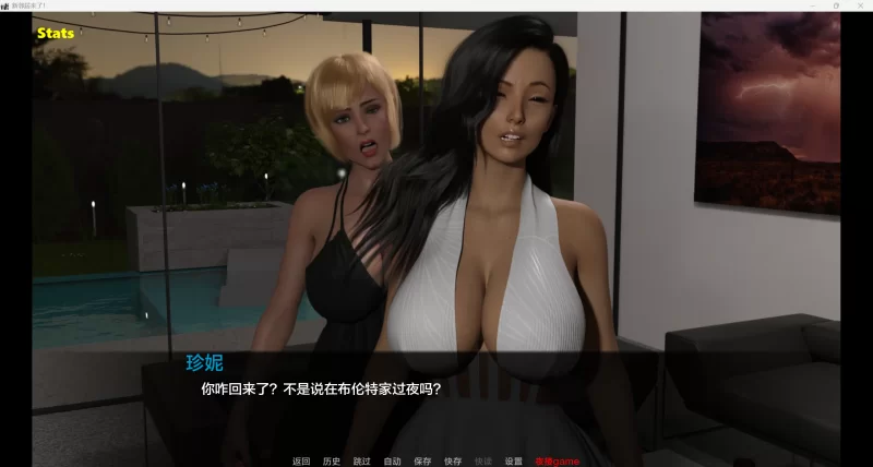 【欧美SLG/AI汉化/动态】新邻居来了v0.7【PC+安卓/1.39G/更新】 [2+1.39G][百度盘]