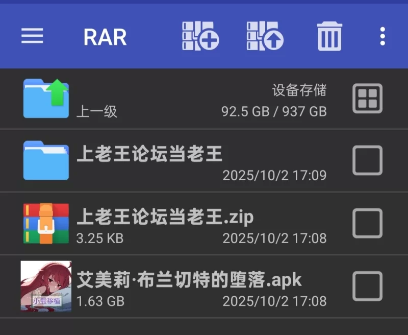 【手游】➕RPG NTR+艾美莉·布兰切特的堕落+1.0 [1个rar+1.37G][百度盘]