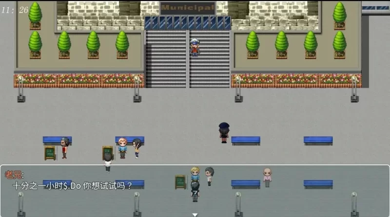 【日系RPG/AI汉化】城市之王1.0 [1+2.11G][百度盘]