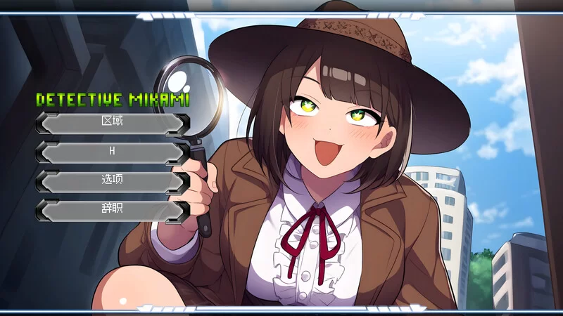 PC-SLG 生存SLG/全动态 名侦探三上悠 正式版 STEAM官中 [1+4GB][百度盘]