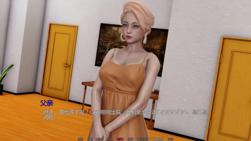 【后宫SLG/熟女/双端】Hero to Villain Remastered从英雄到反派重制版v0.4.2汉化版 [4+4.89G][百度盘]