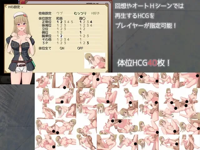 [RPG/生肉/PC][RJ01105257][さいるか]クリエの錬金学園生活 ver3.01 [1+900M][百度盘]