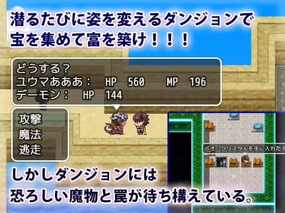 [日式RPG/巨乳爆乳/奴仆] 魔物娘的枷锁与欢愉[aop模拟器] [1+388MB][百度盘]