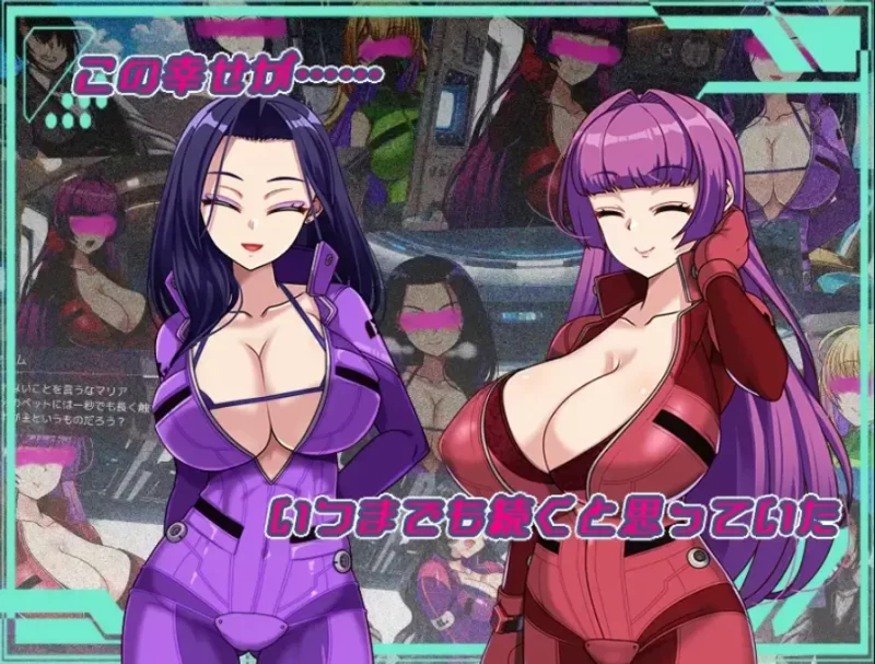 新作【PC NTR 雌堕 姐系】最強のお姉様団長達の寝取られ…. [1+2.52G][百度盘]