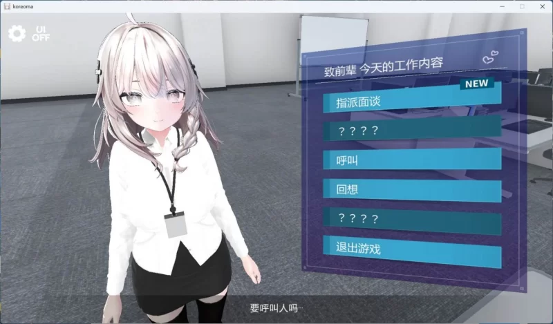 【3D互动/官中/动态/全CV】这下你也成了H处理课的一员【安卓直装+PC】自带全回想 [1+1g][百度盘]
